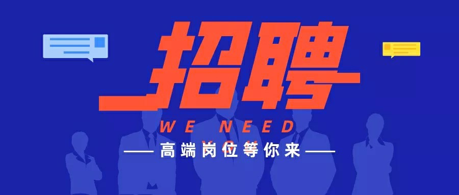 中國百強(qiáng)團(tuán)餐企業(yè)現(xiàn)招募 | 品控經(jīng)理、市場經(jīng)理、運營總監(jiān)
