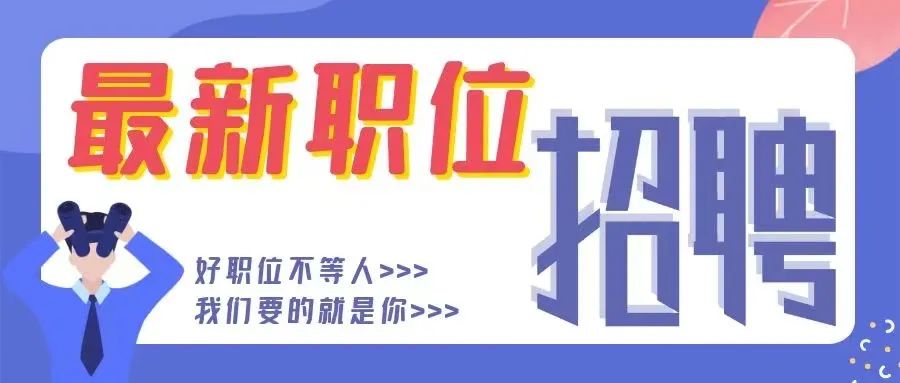 廣匯汽車急招崗位，工作地點武侯區(qū)，朝九晚五，周末雙休
